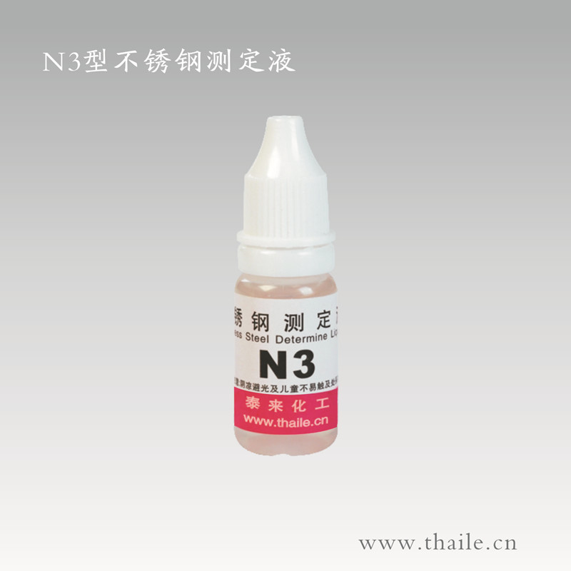 (N3)Ni Determine Liquid