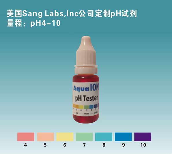 Water Test Reagent OEM
