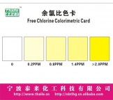 Oto Chlorine Test Color Chart