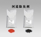河道除臭剂