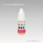 (N60)Ni Determine Liquid
