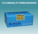 共立水质测试盒列表