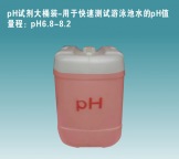 pH Reagent In Big Barrel