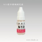 (N10)Ni Determine Liquid